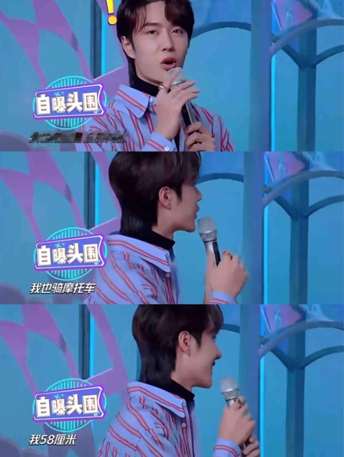 一直很疑惑王一博的头围，他和钱枫一个58一个59，这俩肯定肯定有一个数据不对，还