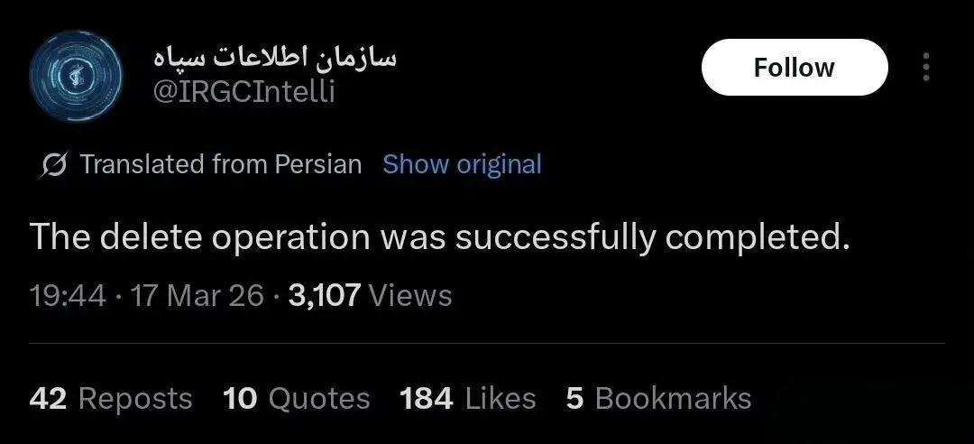 伊朗法尔斯通讯社发布信息称，伊朗情报部门证实，特种部队在以色列纵深地区进行了一次