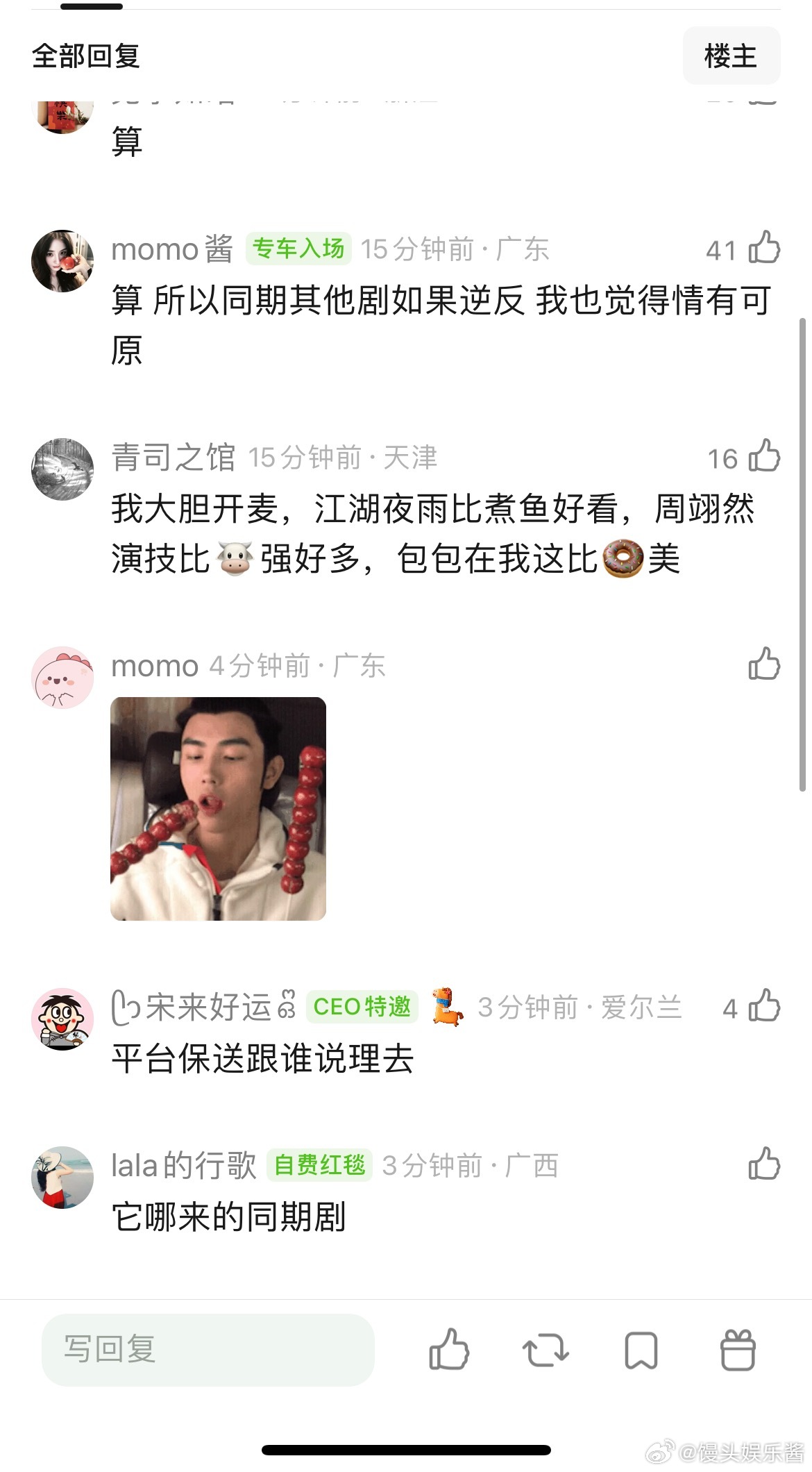 逐玉二人转逐玉算不算恶意竞争，同期的剧好惨