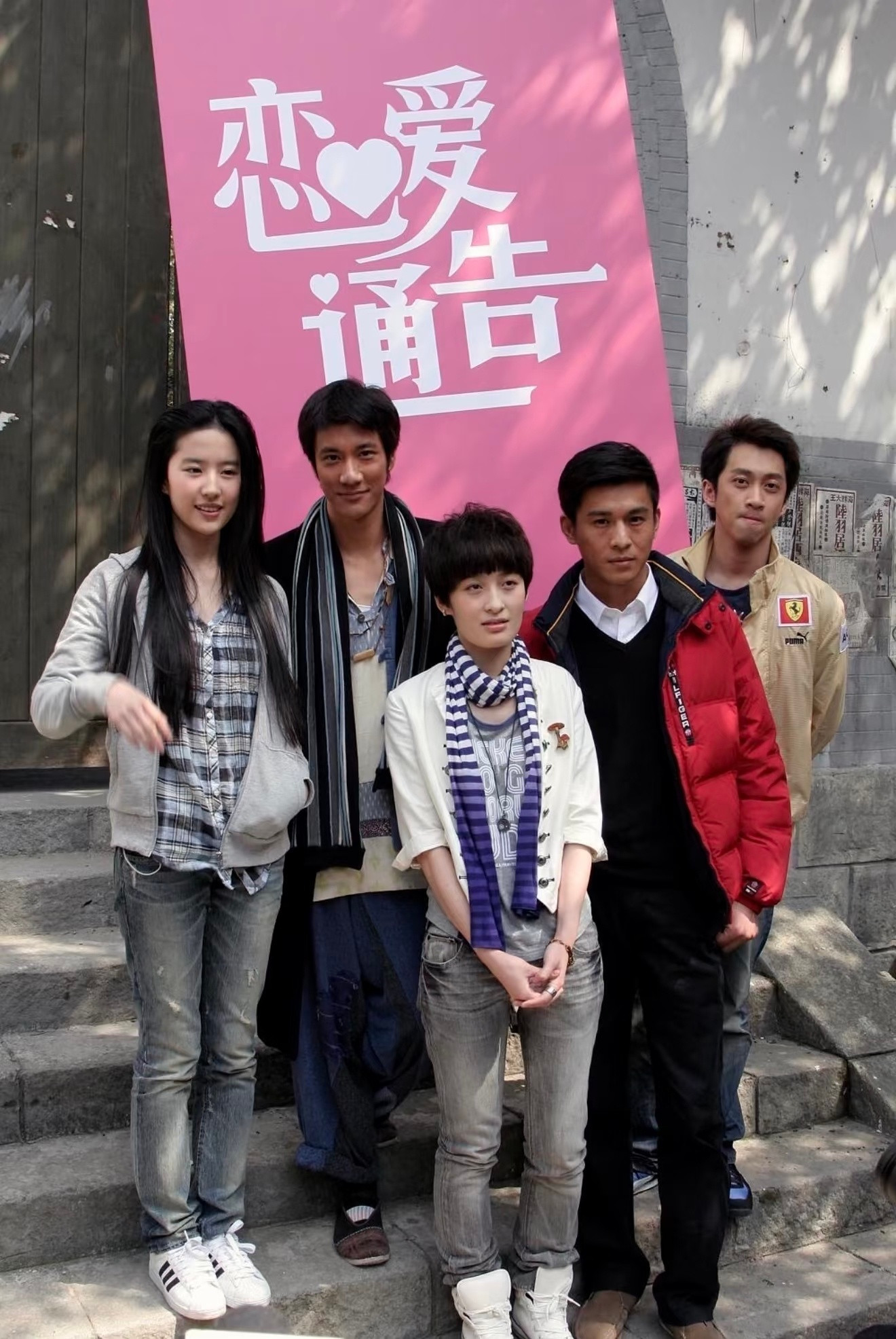 23岁的刘亦菲与王力宏的合影，刘亦菲真的一股子清新感啊！