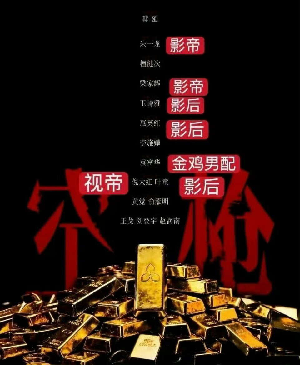 檀健次应该是下一个预备影帝吧？感觉他的演技和朱一龙差不多，现在就差一部好剧本。