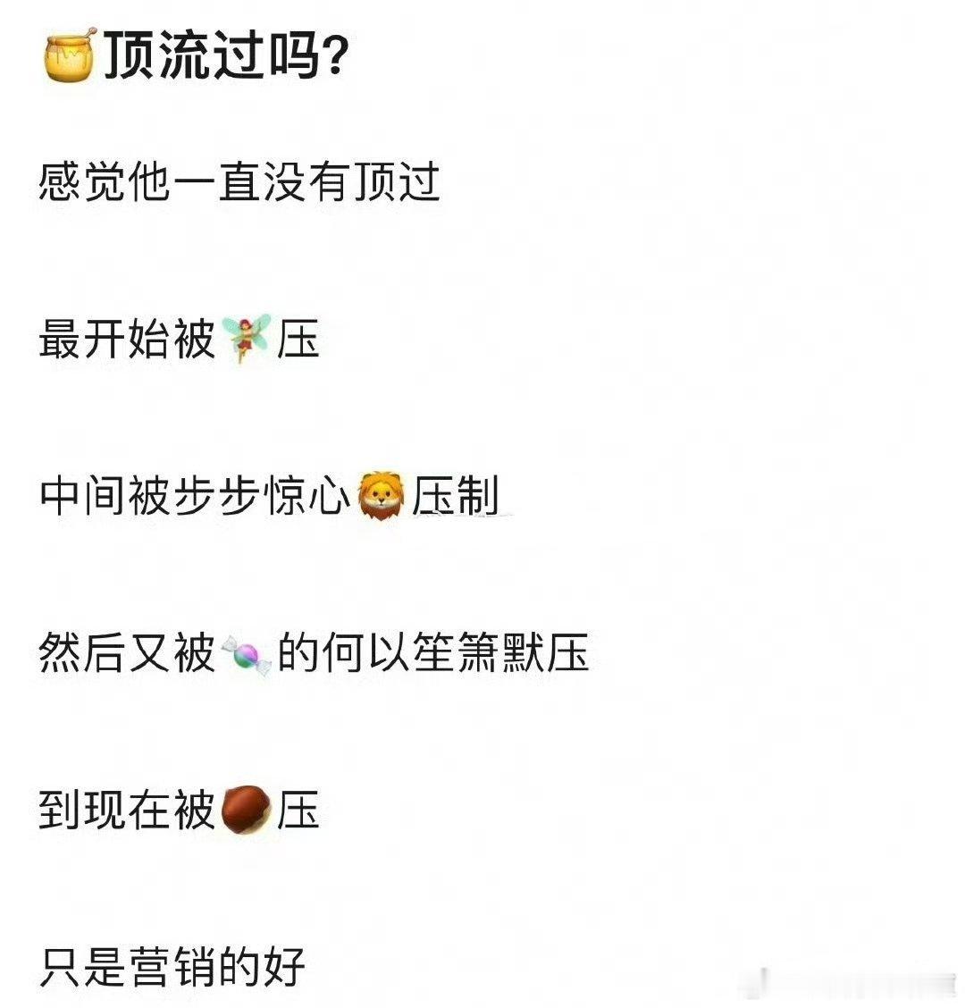 杨幂凭借宫一夜爆火，后来仙剑奇侠传三，再后来古剑奇谭，接着三生三世十里桃花，还有