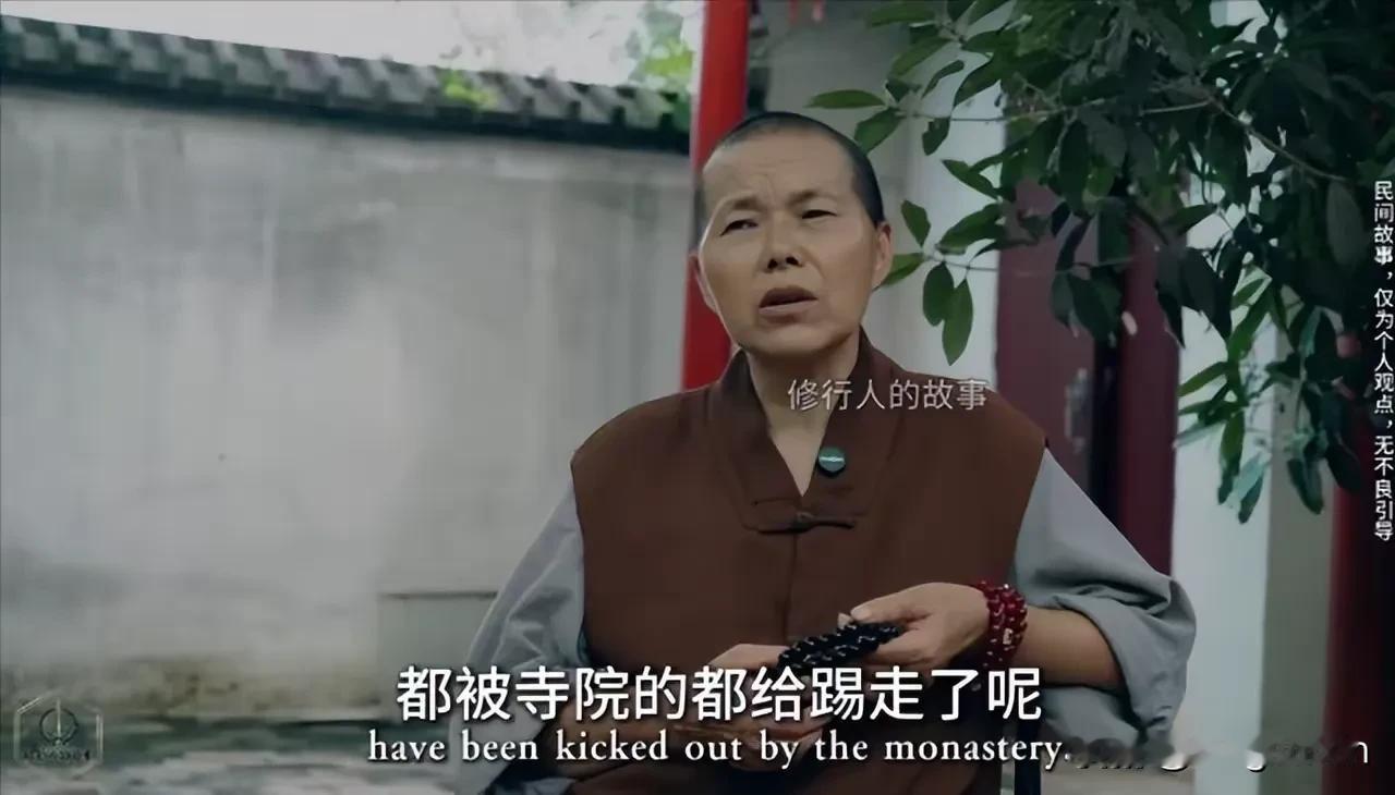 佛门也非避风港，普通人学佛切莫走极端都说四大皆空，可现实里的故事，看完实在让人