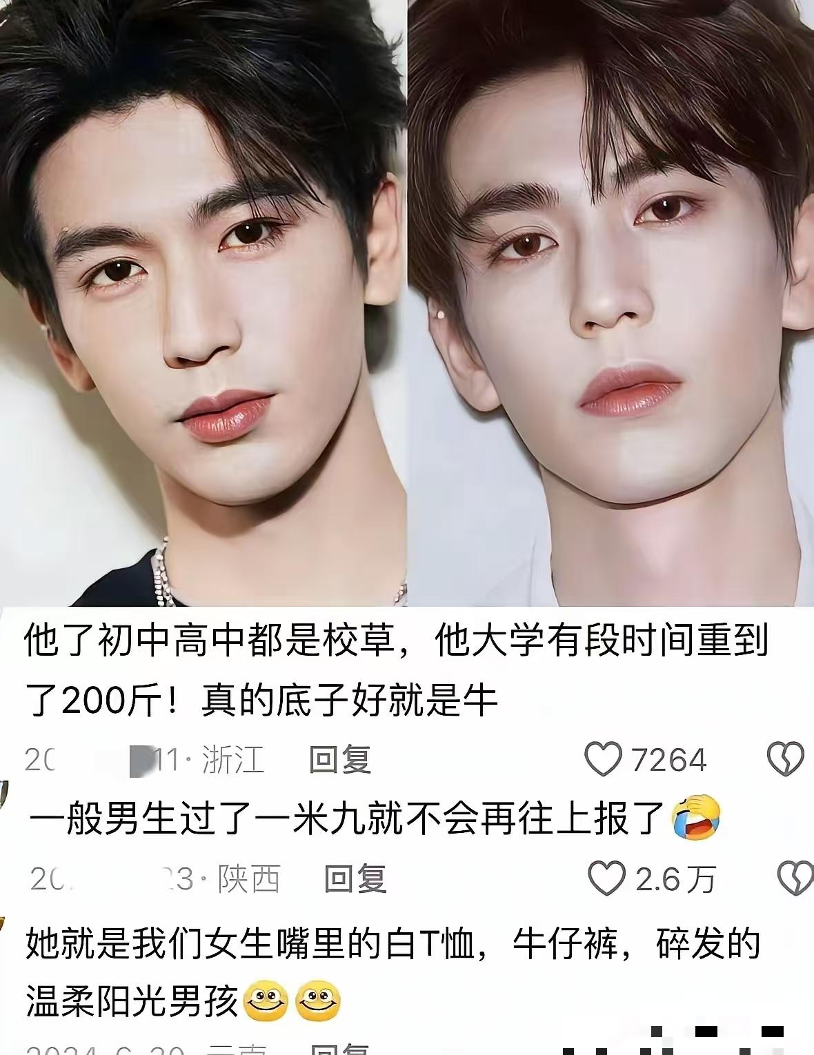 不要喷什么粉底液将军了，关键是他说了封狼居胥，历史上真正封狼居胥的人没几个，是武