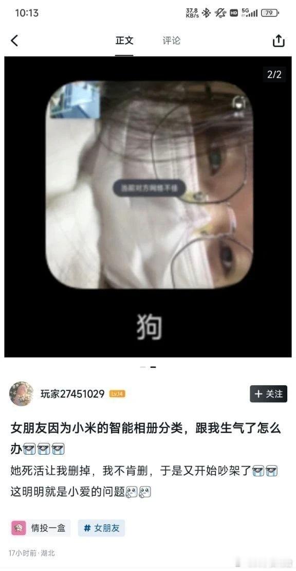 奇奇怪怪的分手原因​​​
