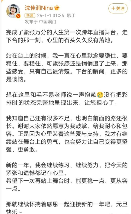 “你小叔儿我还没合作上呢！”还得是东北老爸，一句玩笑就把压力化解了。这种松弛有度