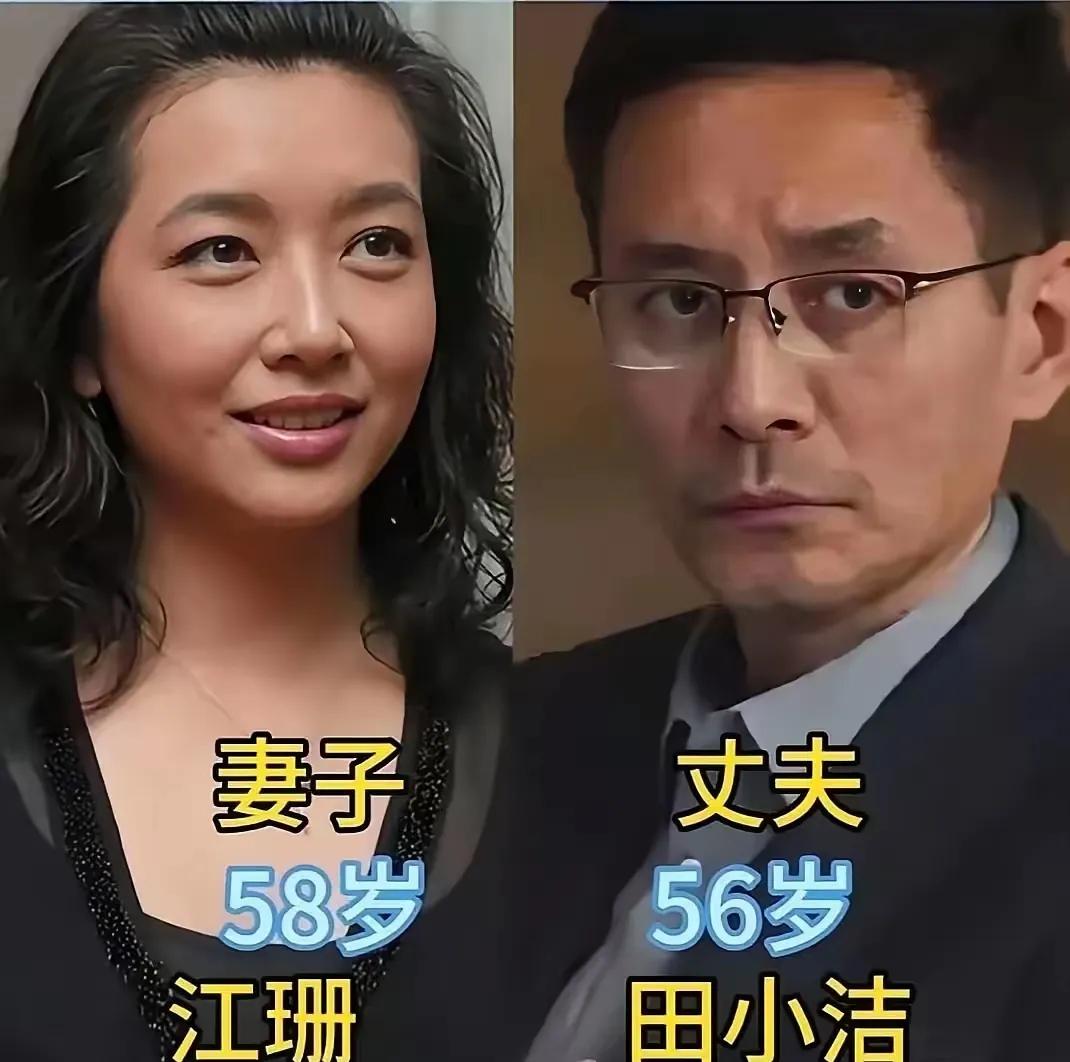 孙俪和邓超很相爱。刘晓庆和王晓玉很相爱。江珊和田小洁很相爱。吕梁和宋忆宁可