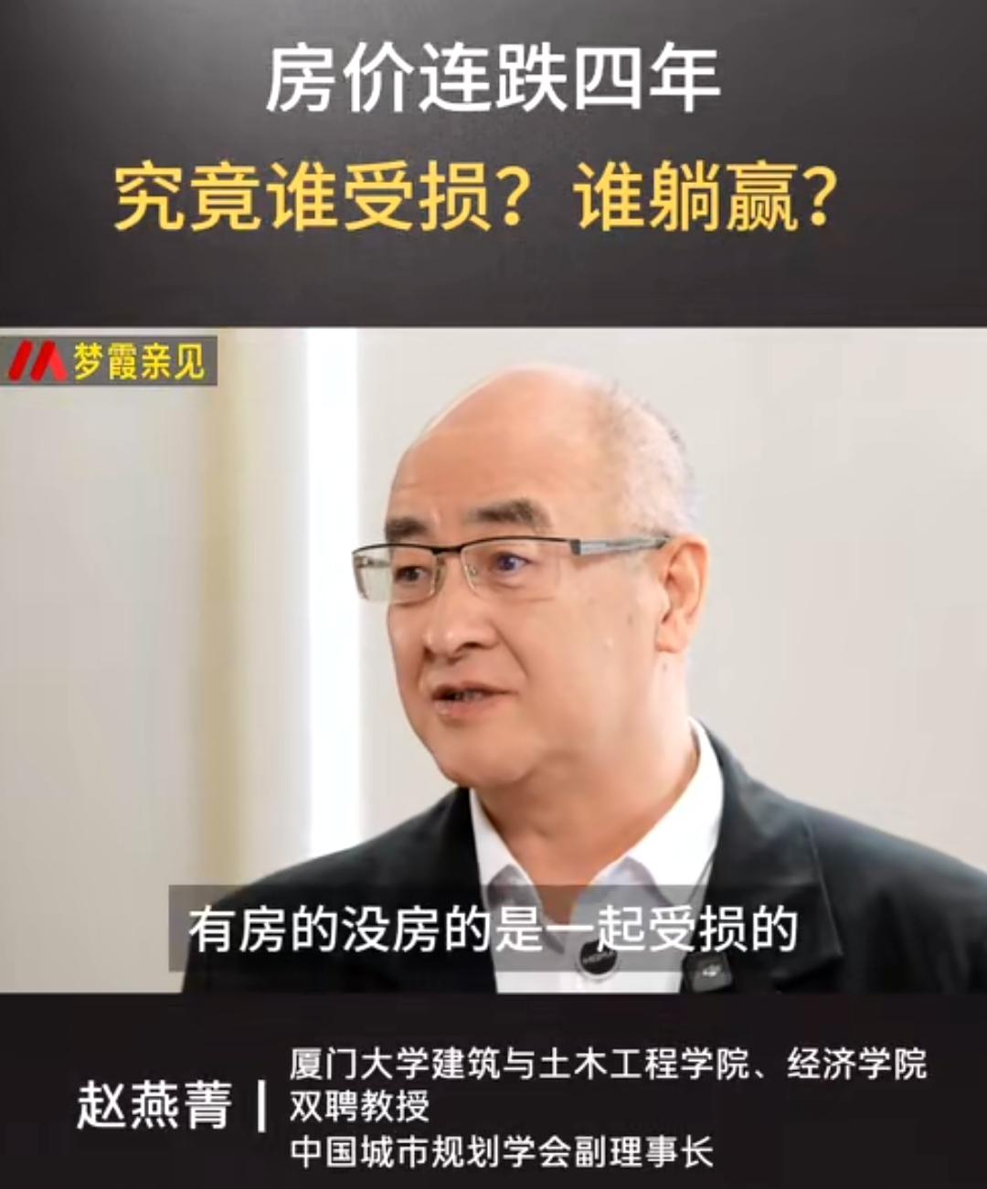 中国房地产连跌四年，蒸发160万亿，这绝非小数目。过去四年城镇住宅总价值降了40