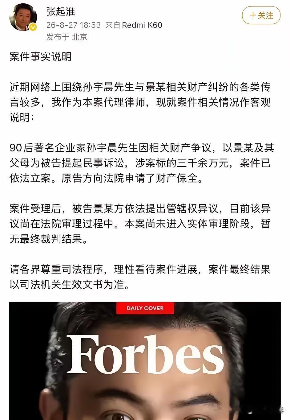 恭喜景女士贺喜景女士本来乌云压顶倾盆大雨浇了下来哪想对方是六月的雨
