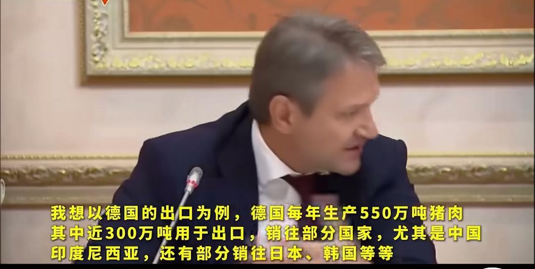 部长汇报：德国出口了很多猪肉到印度尼西亚！普大帝一听，立刻提醒部长，印尼不能吃