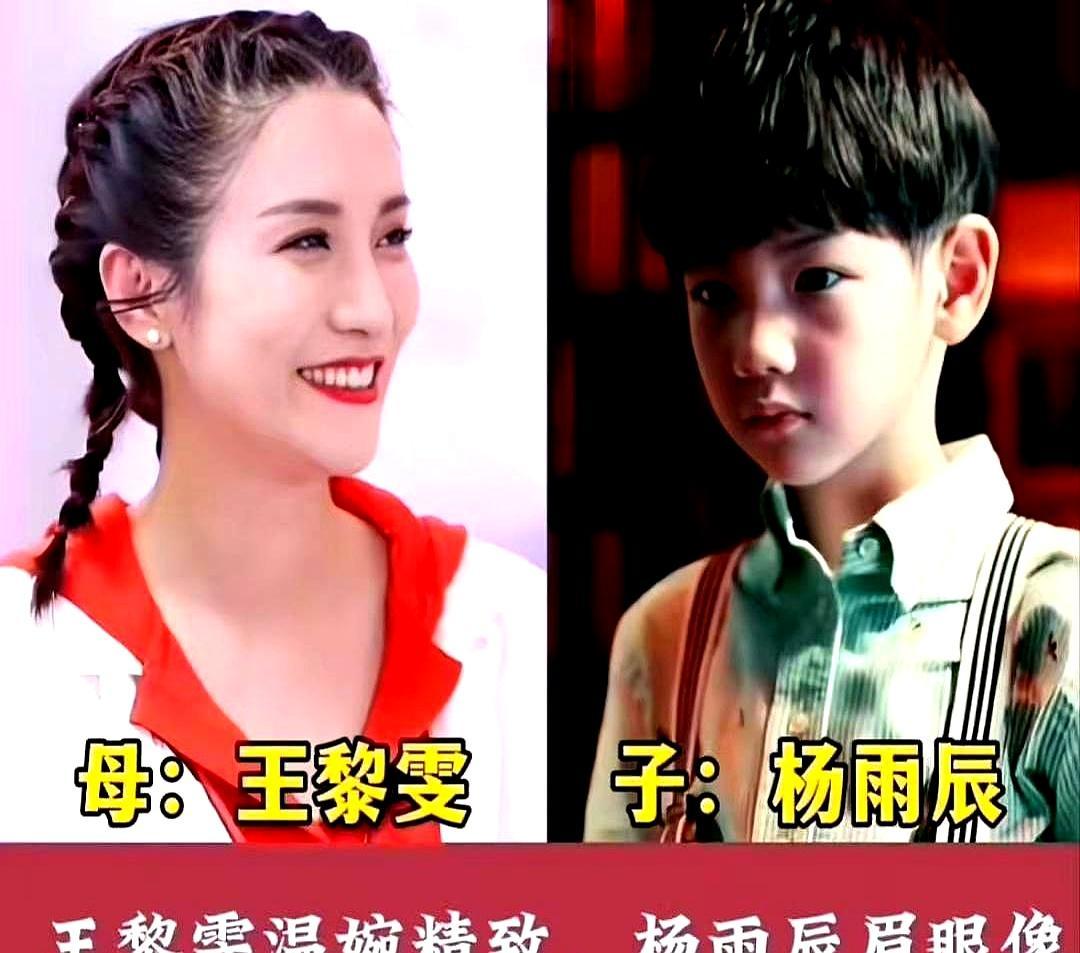 看完四对明星母子近况，我突然信了血脉羁绊。13岁的杨雨辰跳拉丁舞的侧脸，和