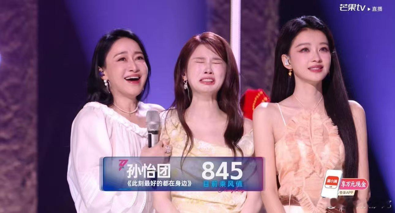 张慧雯赵子琪芒果味乘风2026用行动诠释温柔与力量，张慧雯赵子琪和好后，舞台越