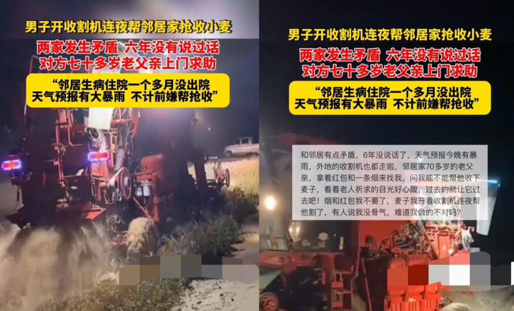 这个大哥火了！河南，男子跟邻居发生矛盾，已经6年没说话了，因为预报有雨，邻居家里