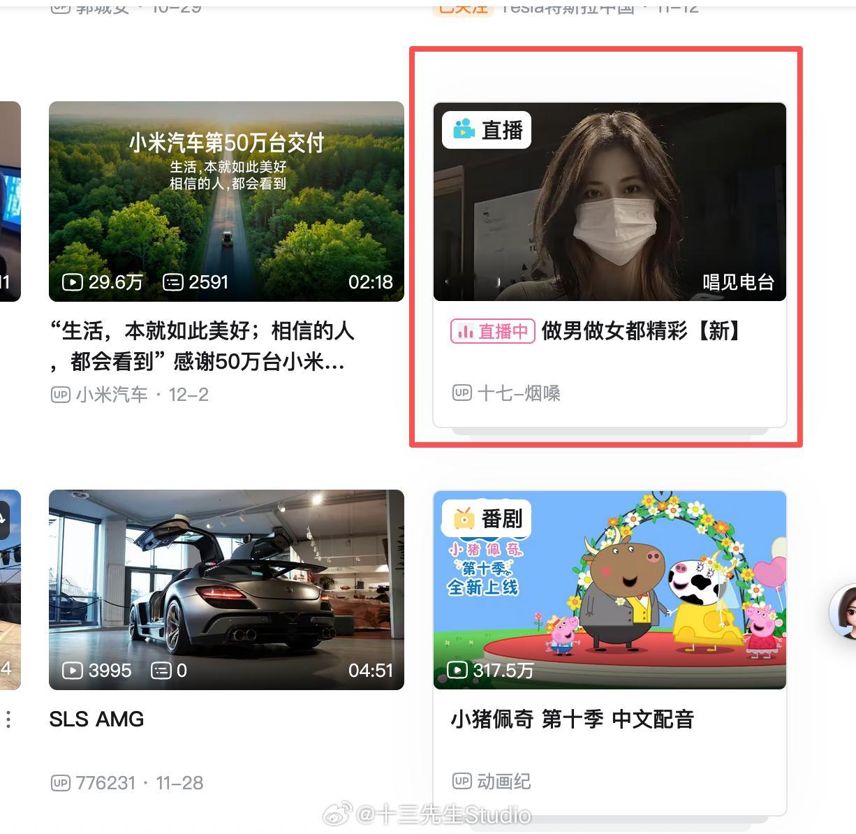 啊啊啊，这不是你吗