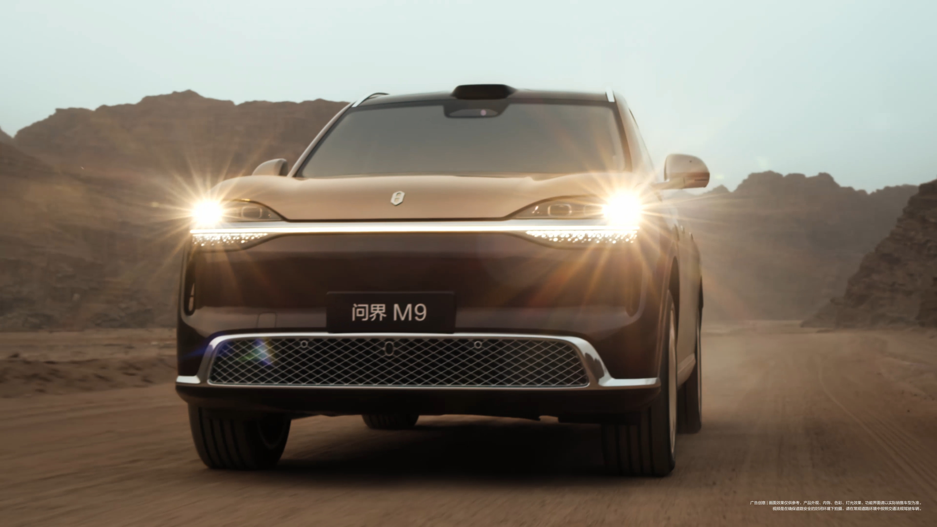领世而上！问界M9凭技术硬实力，稳坐50万级豪华头把交椅
