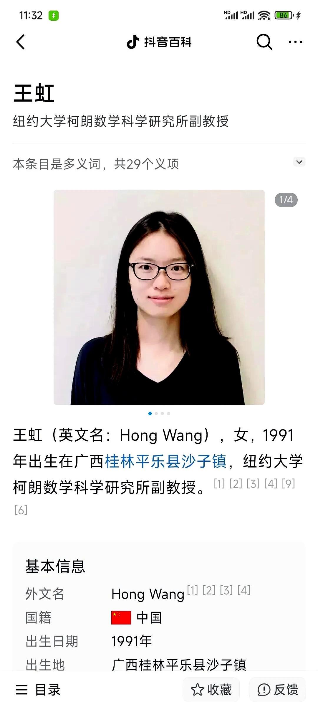菲尔兹奖是数学届的诺贝尔奖，获奖者40岁以下，每4年颁发一次，颁发2-4位。