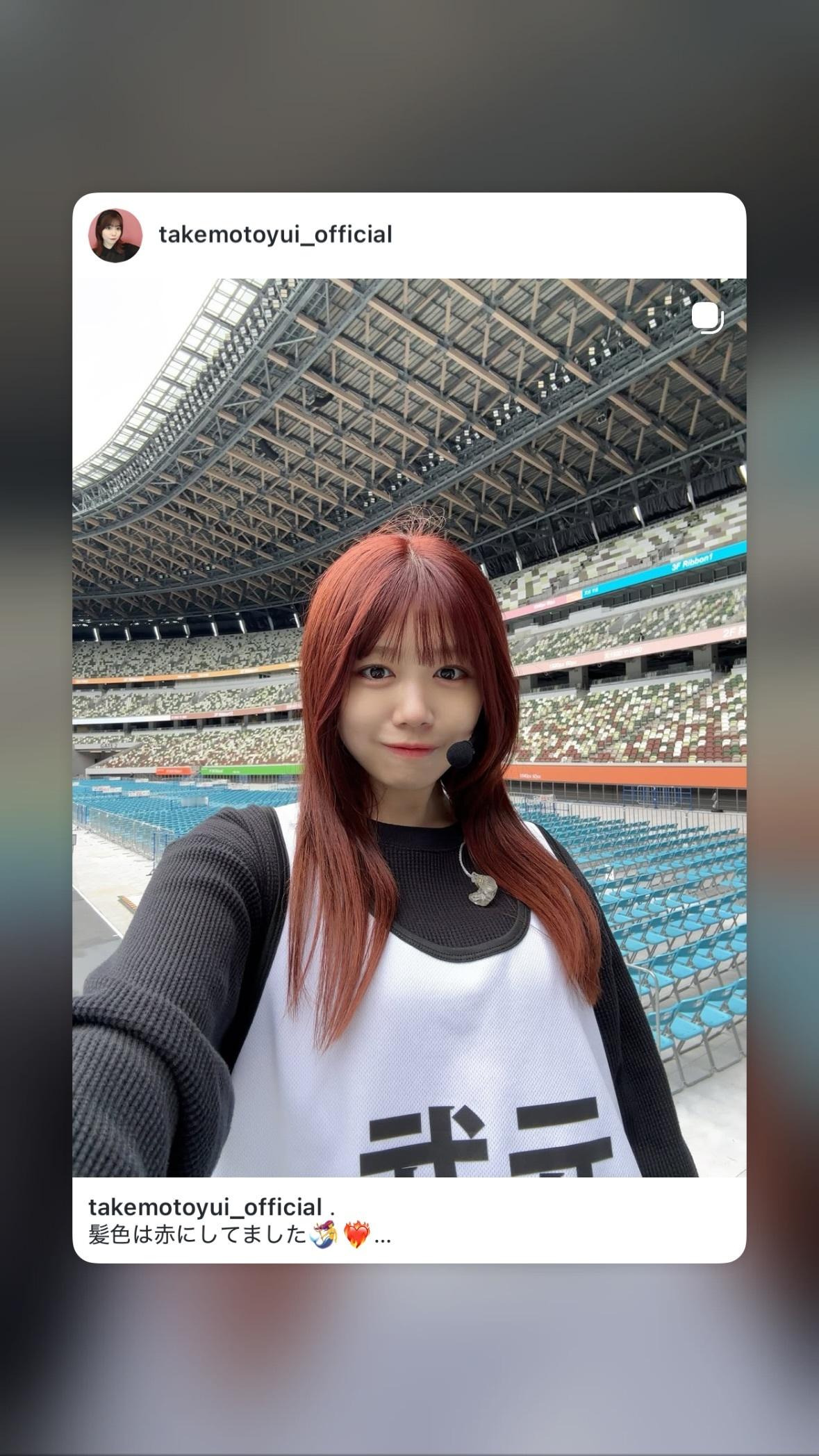 武元唯衣「髪色は赤にしてました🧜♀️❤️🔥明日から2日間、リピート配信です☺