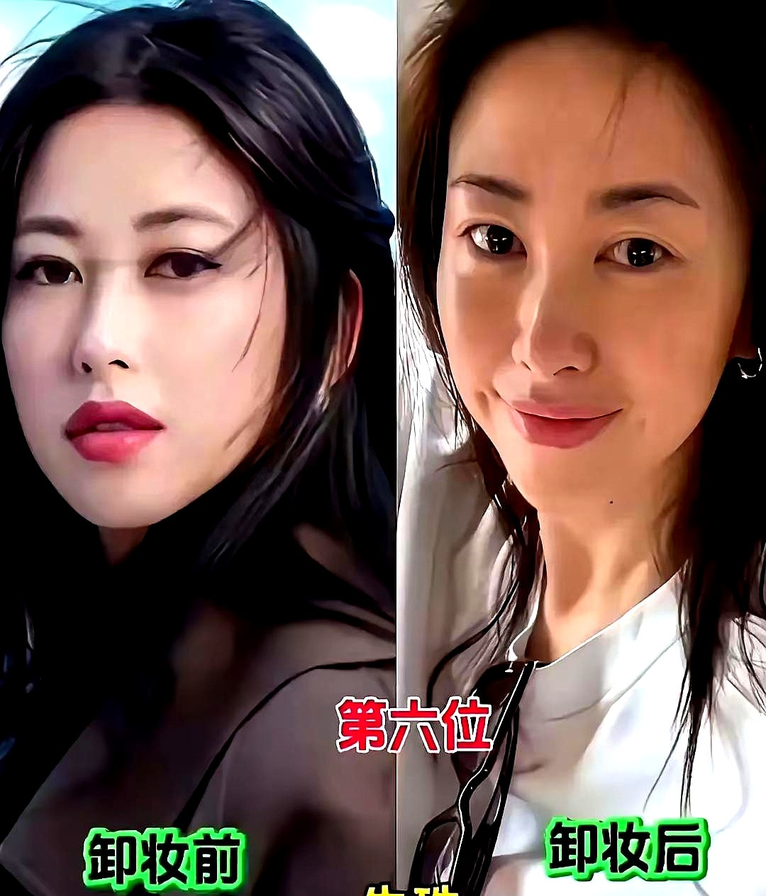 平时化着浓妆在红毯上争奇斗艳，个个看着都是绝色，真要见分晓，还得看卸妆洗脸那一刻把马思纯和江疏影放在