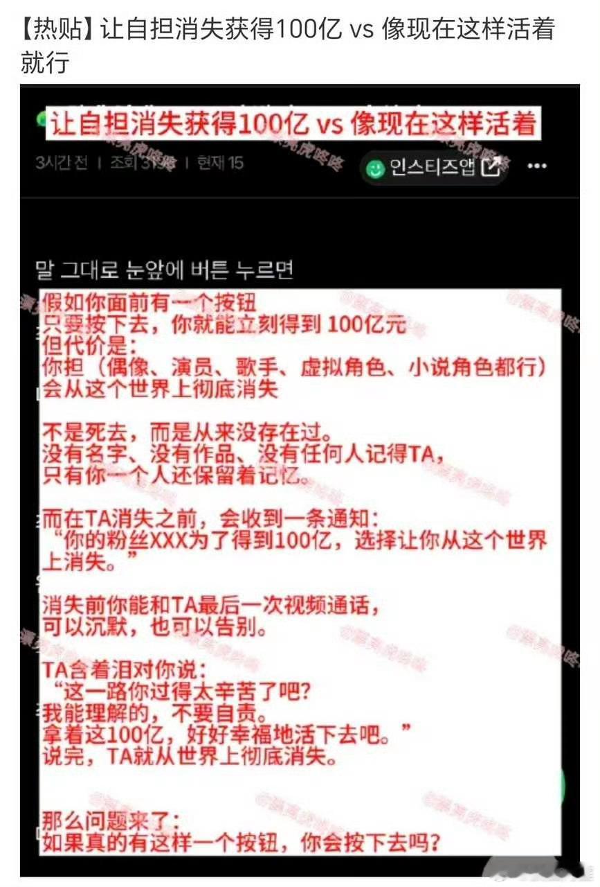 其实这就是一个会不会为了钱莫名其妙杀人的问题……杀掉的人还是喜欢的人，这个人还会