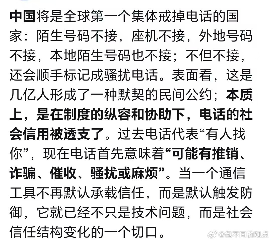 非常有理