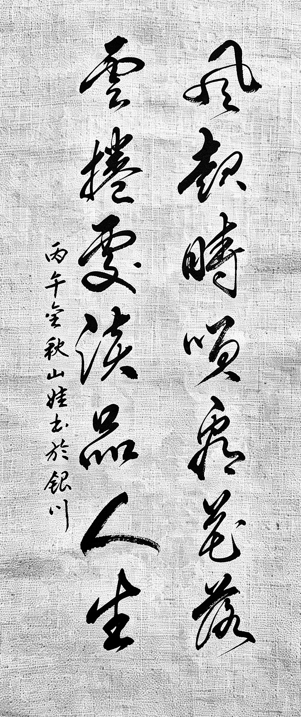 读懂这十个字，才算拥有人生最好的心态！这便是中国人刻在骨子里的从容与通透！看见