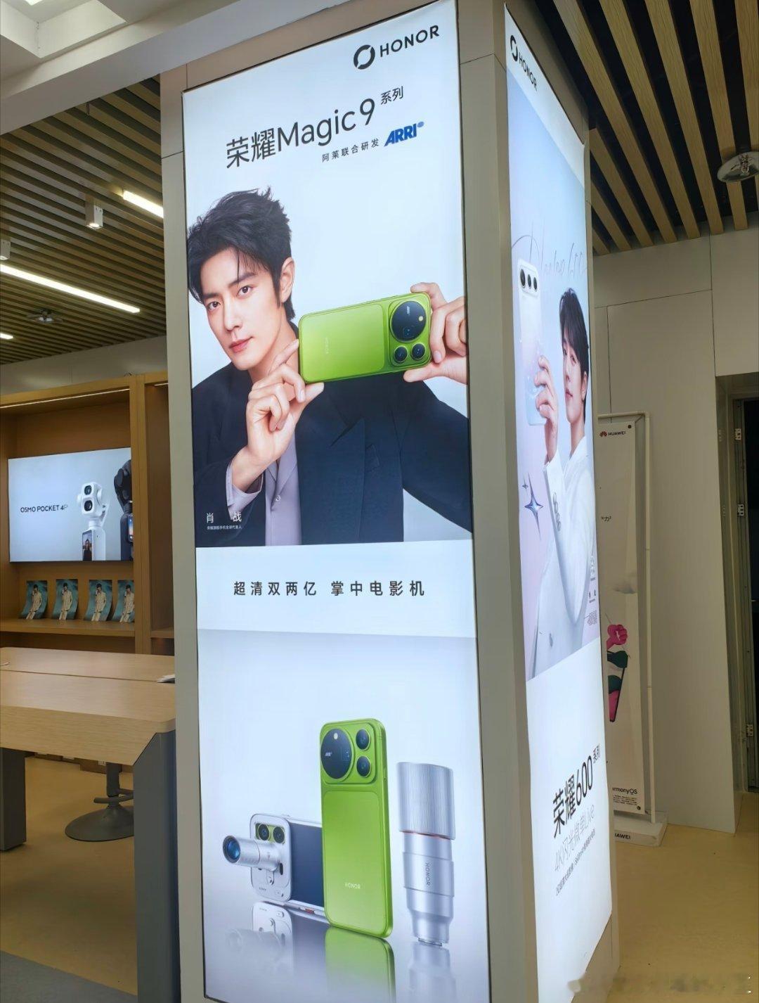 #荣耀Magic9价格曝光#荣耀Magic9这次也这么狠？这代真要翻身了。荣耀Magic9这次我第一