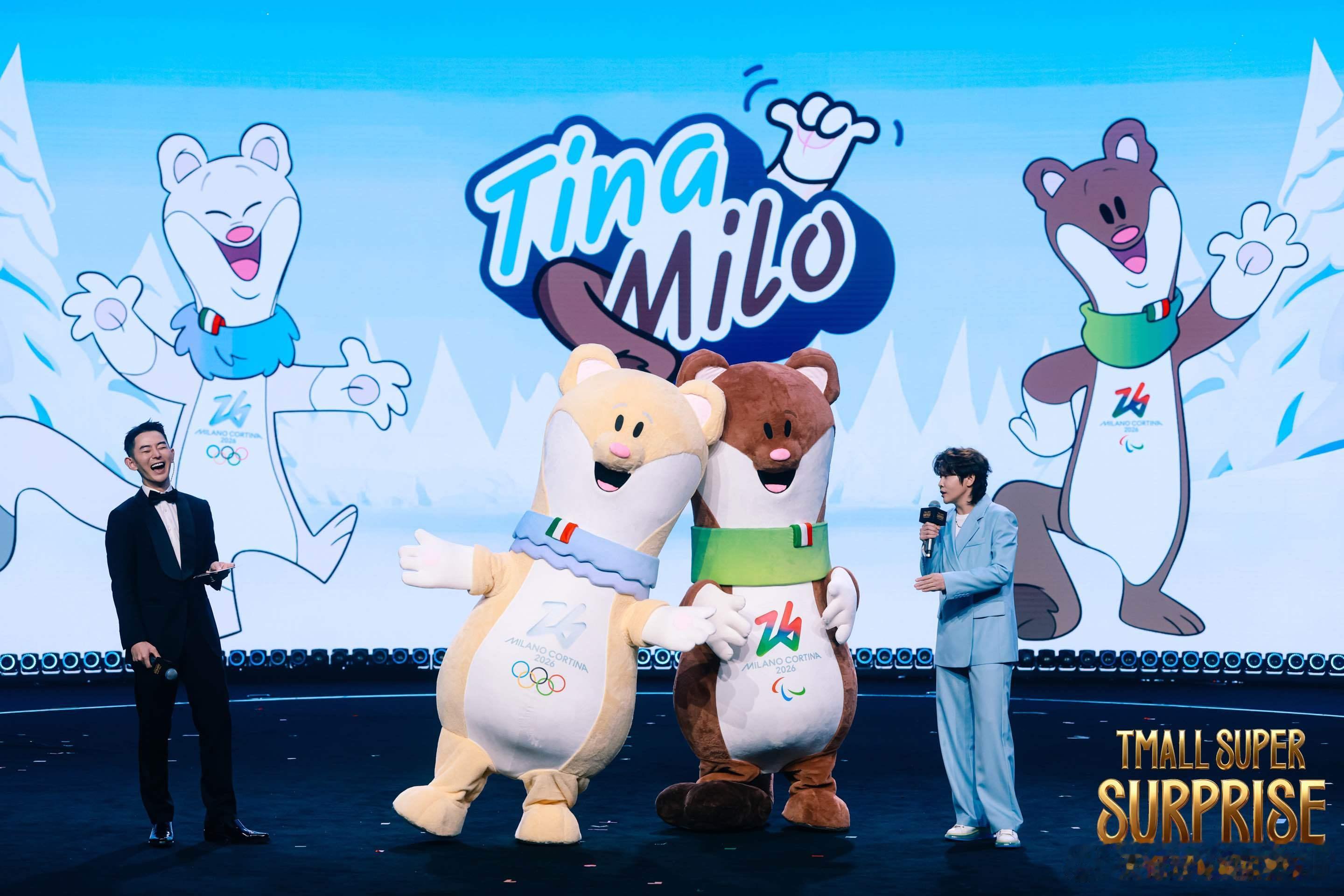 冬奥夏奥冠军同框！王濛吴敏霞梦幻联动引爆米兰冬奥吉祥物首发