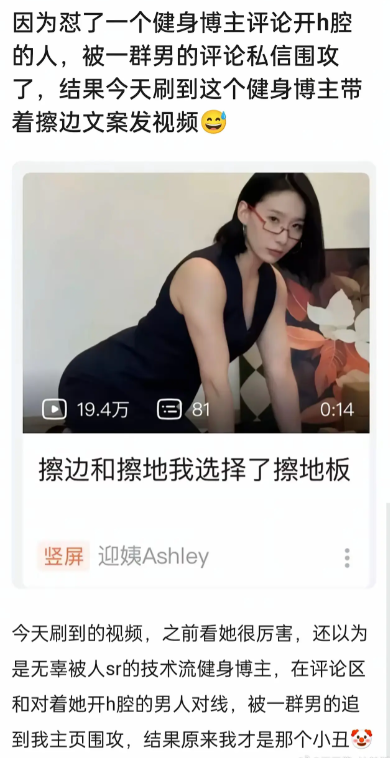 最终成了自己讨厌的人，或者开始就是局