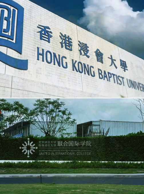 你们有没有感觉到。这件事情才刚刚开始。香港浸会大学近百名校友发起联署，要