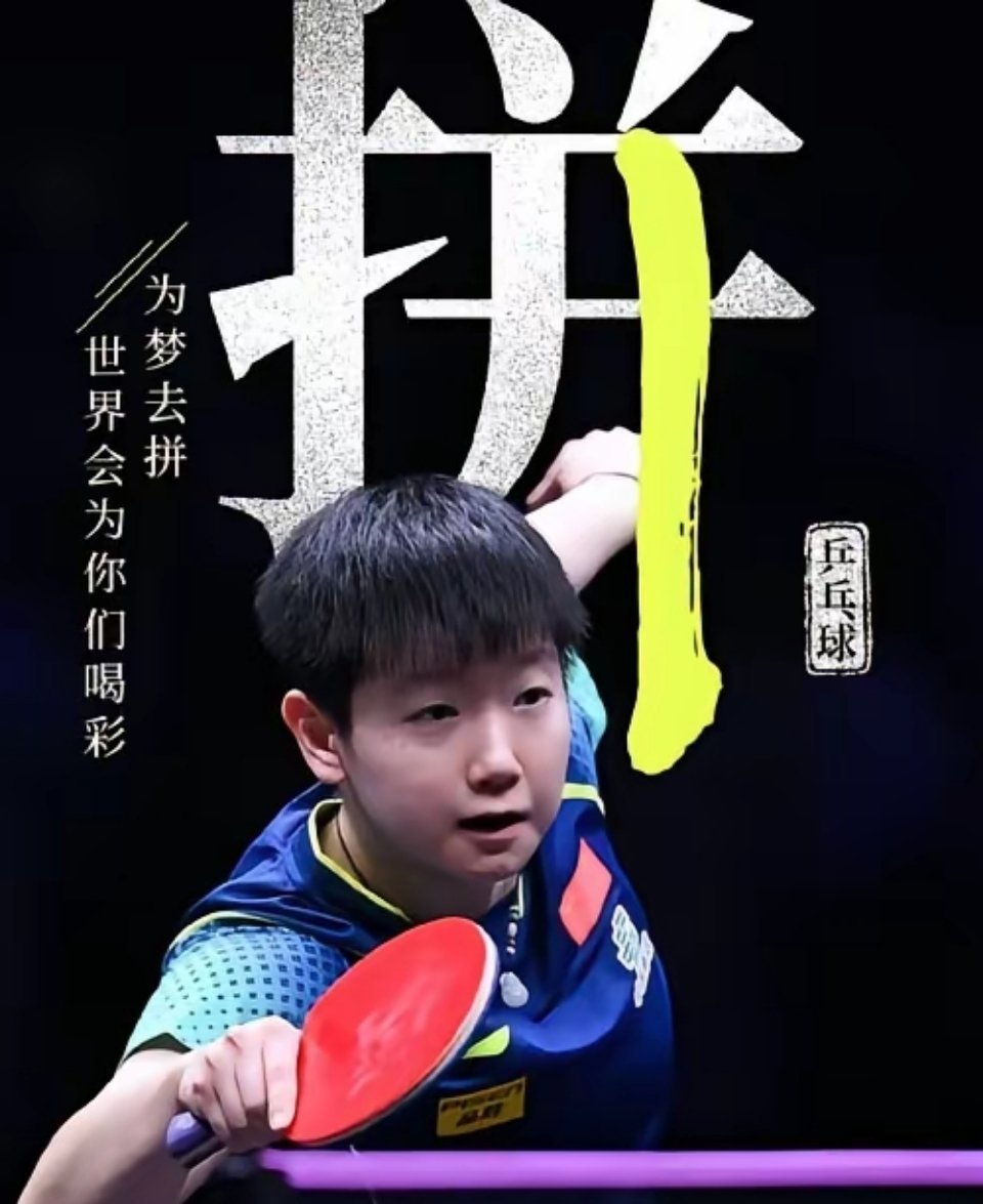 国乒历史上排名时间最长的5位女运动员：第一名，邓亚萍（87个月）第二名，张怡宁（