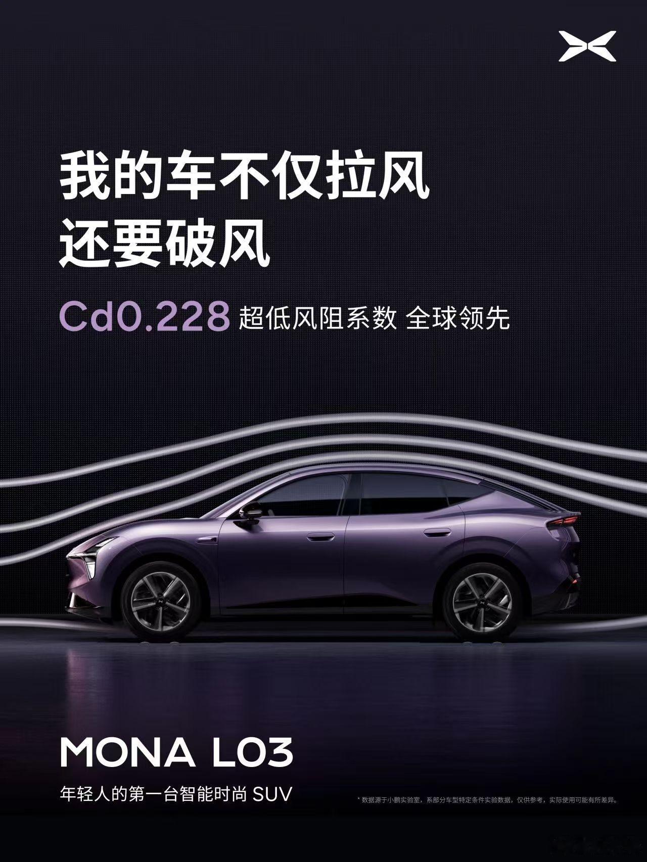 法拉利设计师确实有两把刷子