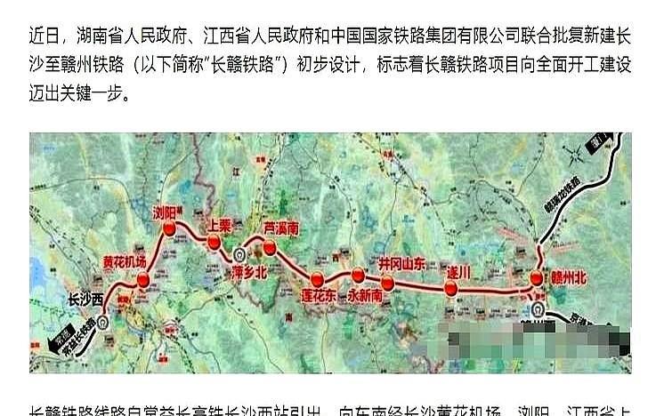 总投资800多亿的铁路获国铁批复了！这种量级的工程从图纸变成现实，最烧脑的其实