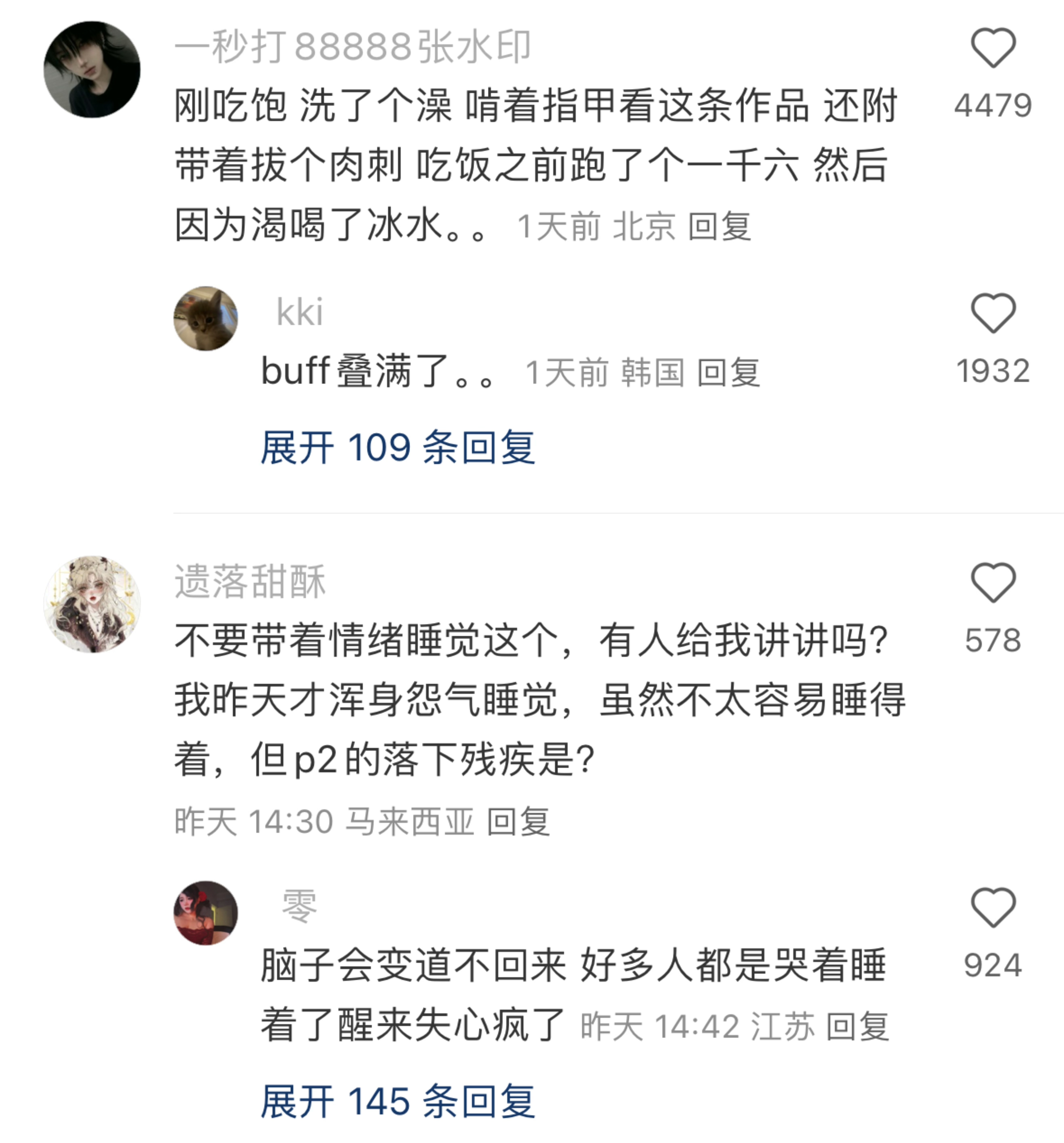 汗流浃背了！明明是常识但鲜为人知的冷知识