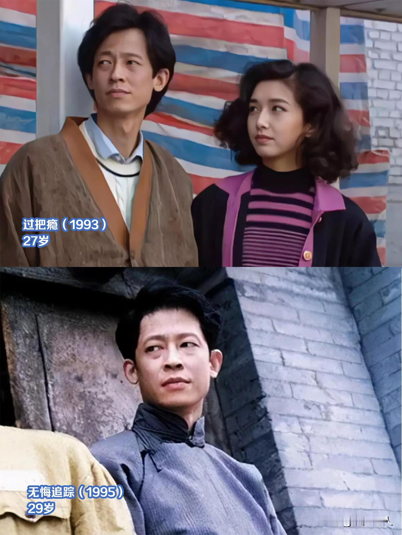 王志文这男人，真的越老越有味道！90年代是他的颜值巅峰期，俊朗眉眼自带书卷