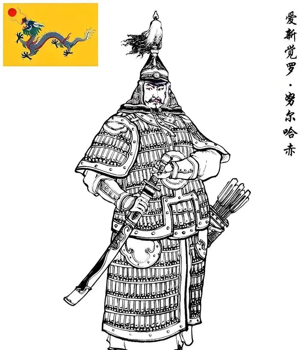 努尔哈赤是明朝的龙虎将军，受明朝辽东总兵李成梁的节制。他自小丧母，被后妈驱之于荒