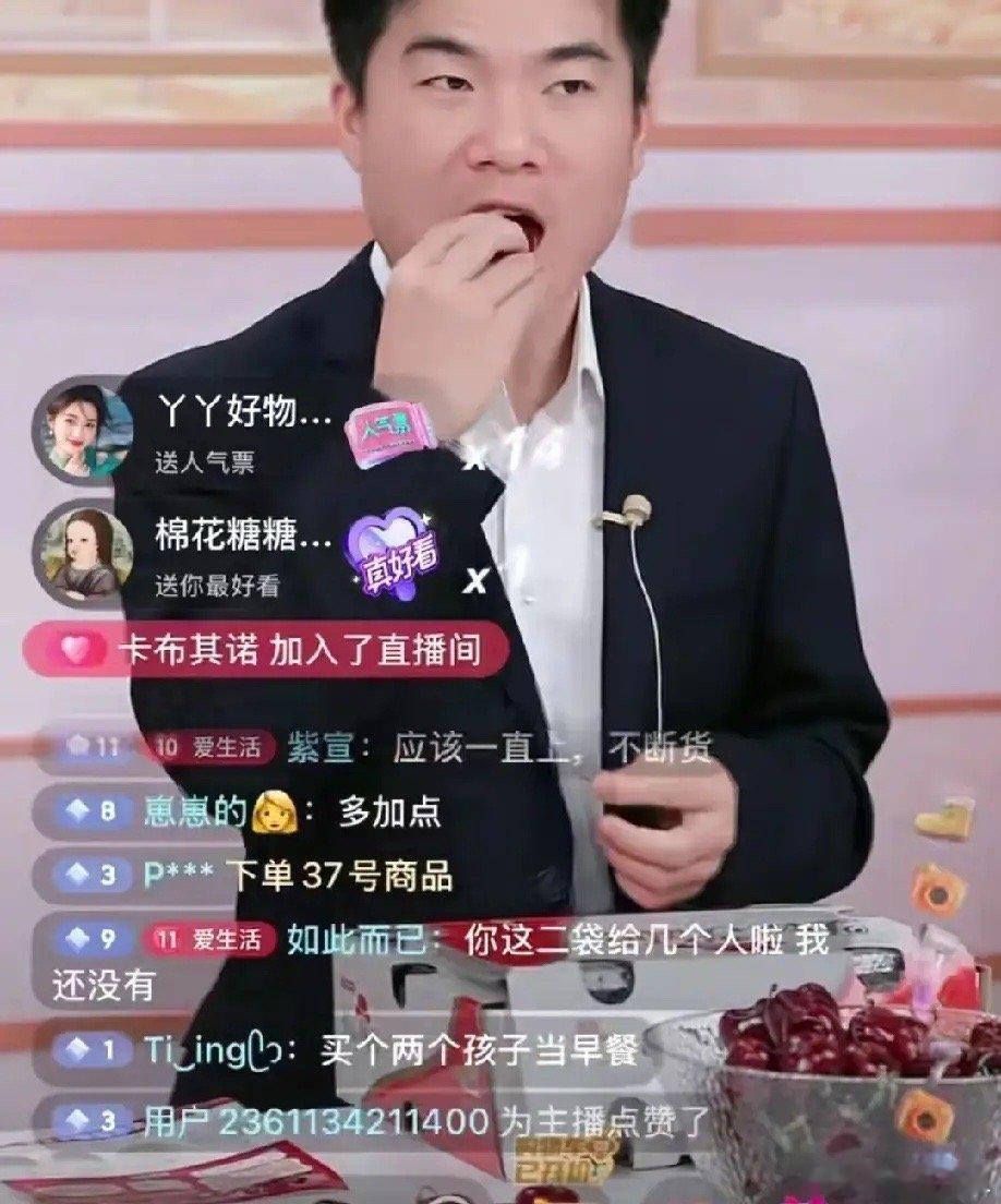 董宇辉惹了众怒，被直播间50万人赶出直播间，让他下播原因50万人抢定制吐司首发只