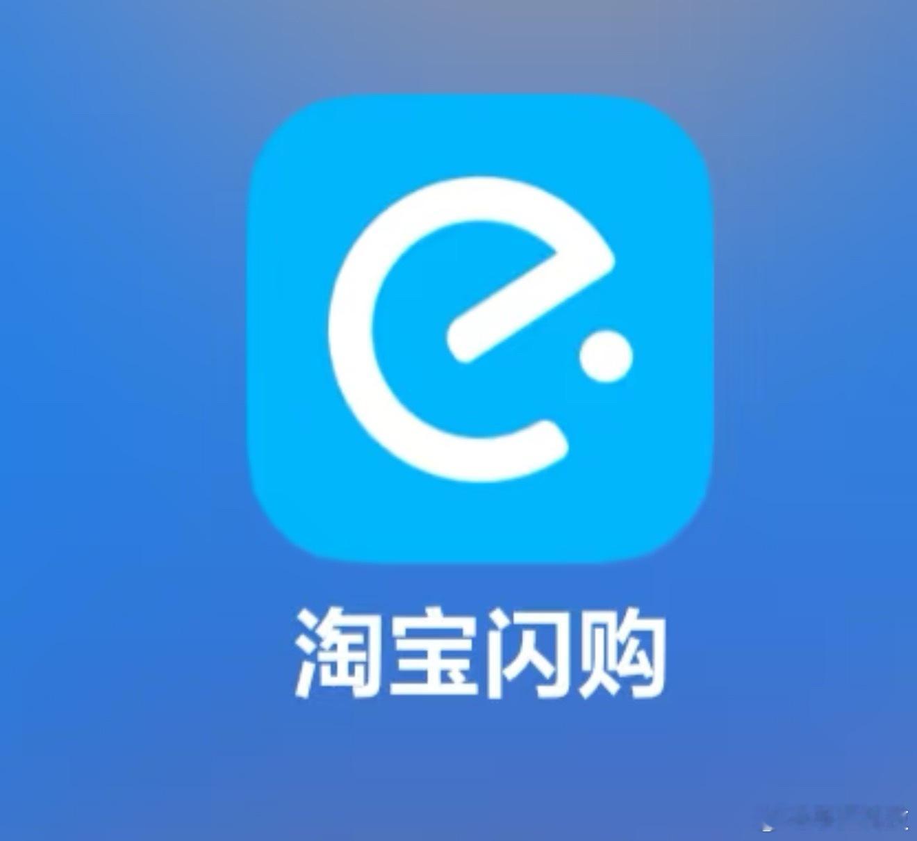 阿里回应饿了么更名换汤不换药，仔细想一想改名也合理，毕竟饿了么这个名字局限于点餐