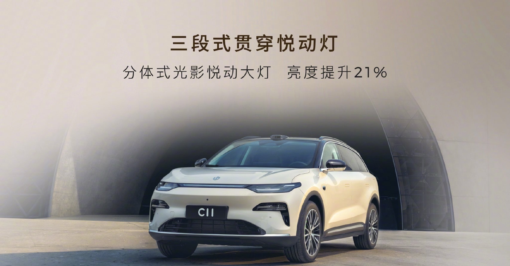 零跑全新C11不用纠结直接买零跑C1114.98万起，这车的配置，内饰觉得值