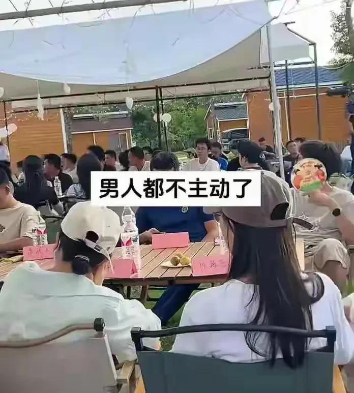 广西一相亲活动现场，男人们集体“躺平”，女人们一片错愕。这种景象，让在场的女