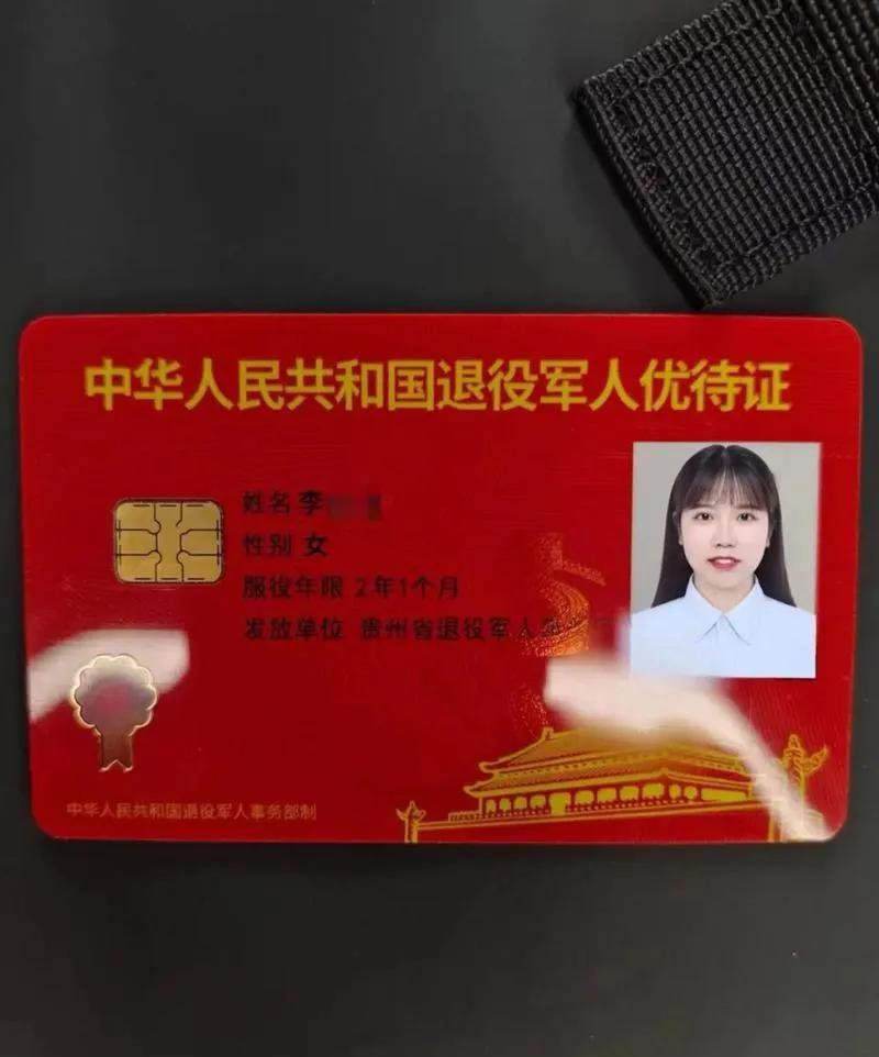 目前没有全国统一的统计数据明确显示有多少退役军人使用优待卡免费乘坐公交。不过，从