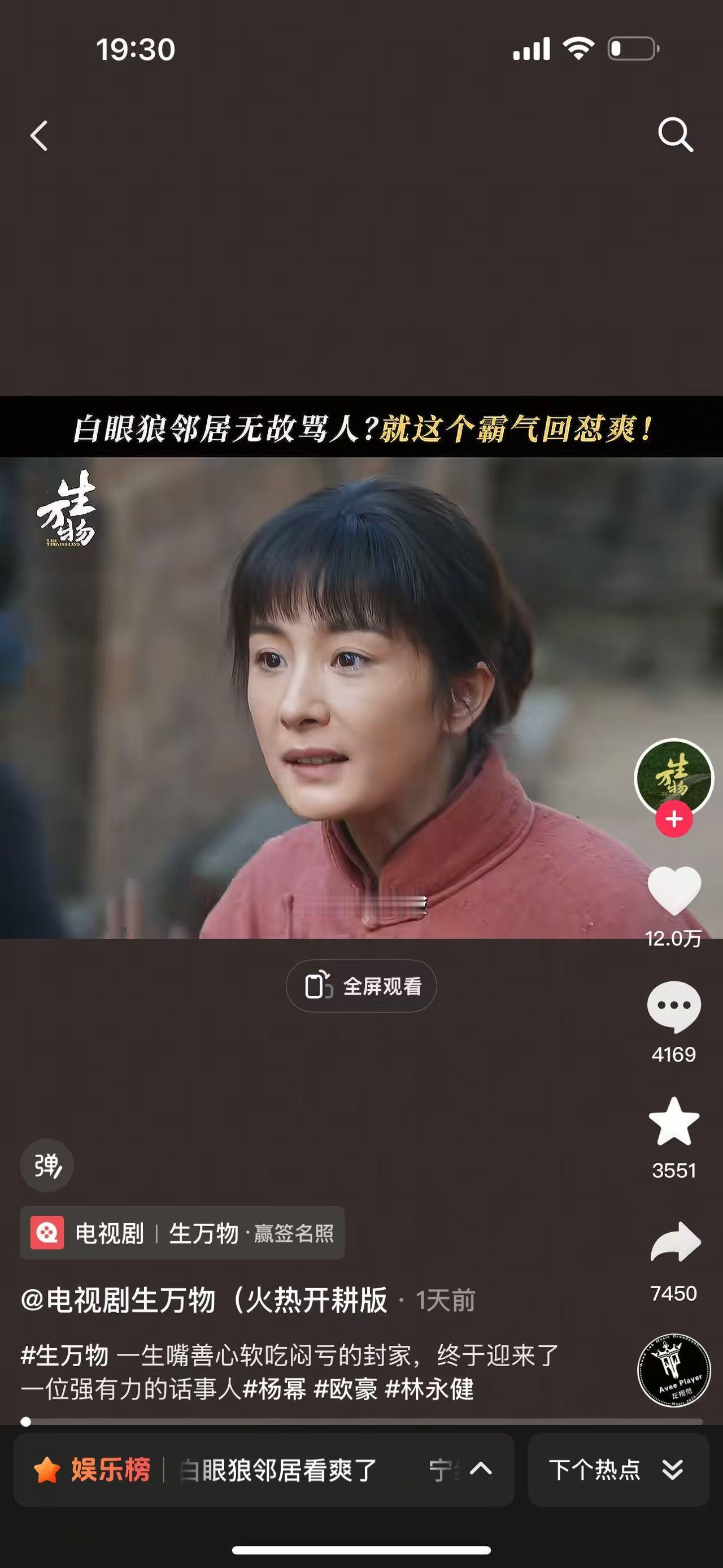 图一：正常人图二：马粪的下水道井蛙味儿上不了台面的野鸡审美。​​​