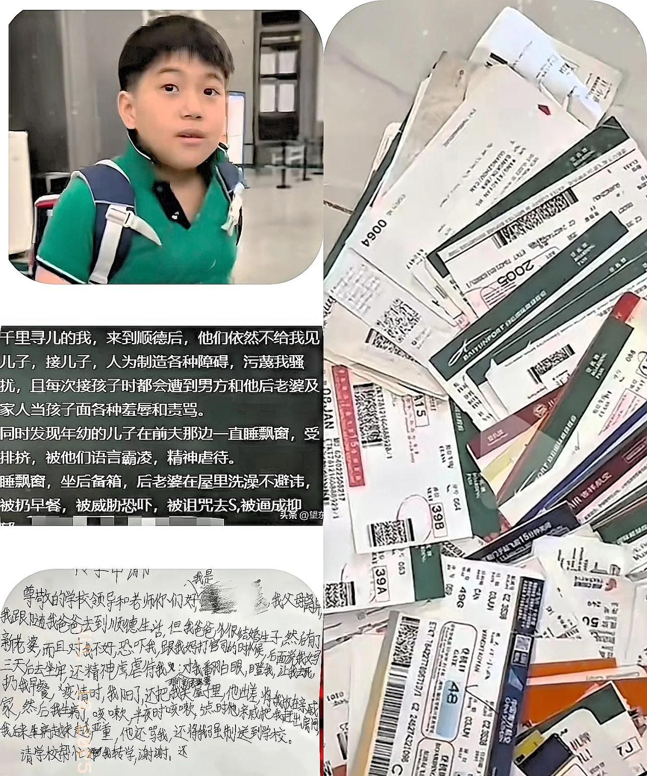 后备箱男孩母亲汪女士是做外贸的，她收入很高，刘某就主动追了她。彼时，她离异带着