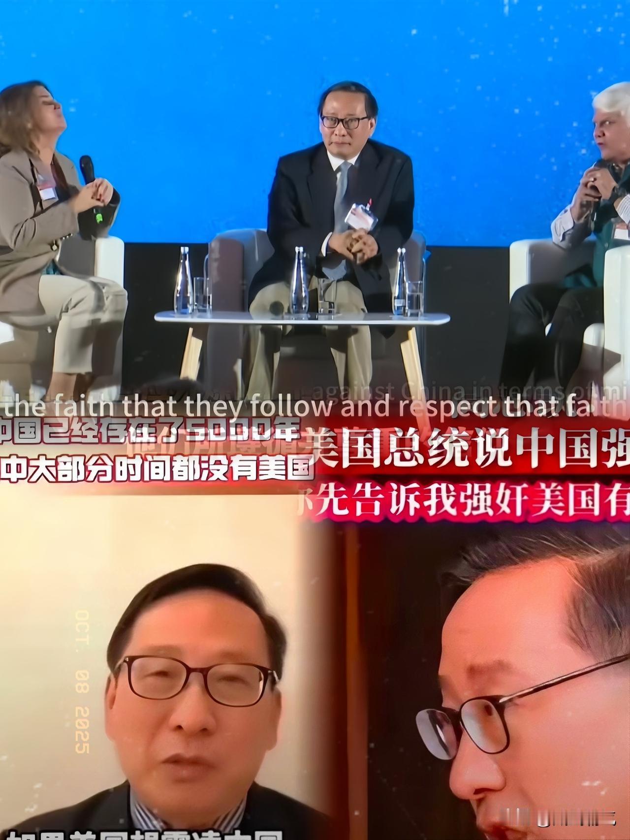 “伤害性不大，侮辱性极强！”高志凯在辩论中那句“我祖先修长城时，你祖先可能还在