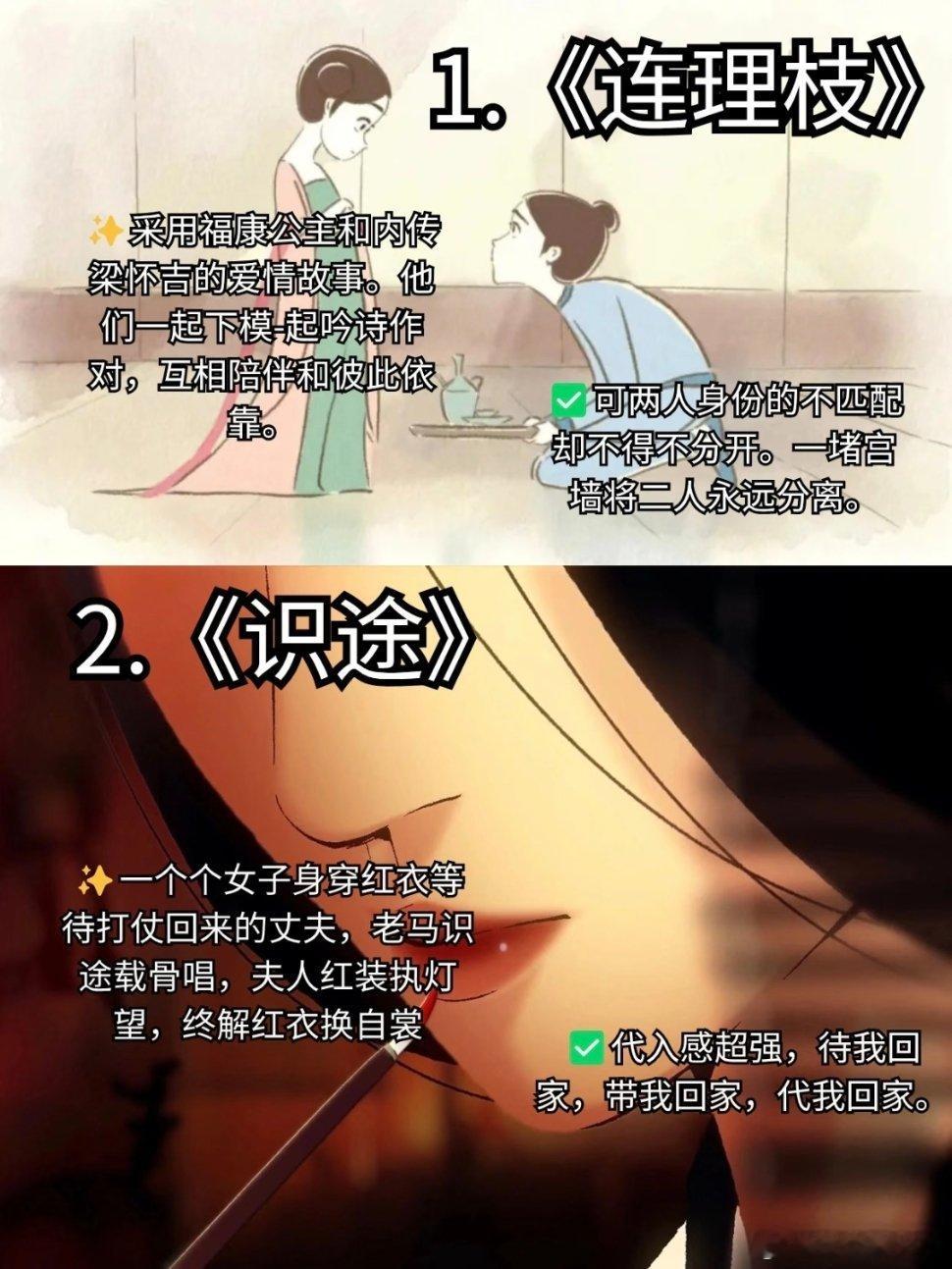 现在的国风动画真的是越来越好看了次元新星计划