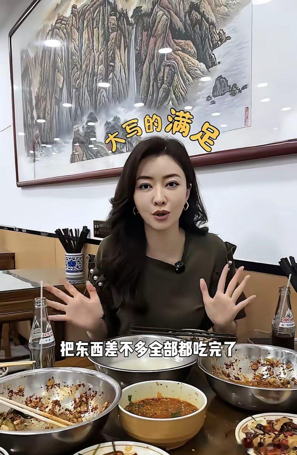 熊黛林录完节目去吃面，这颜值气质太绝了，不知郭天王现在会不会后悔离开她。不比方媛