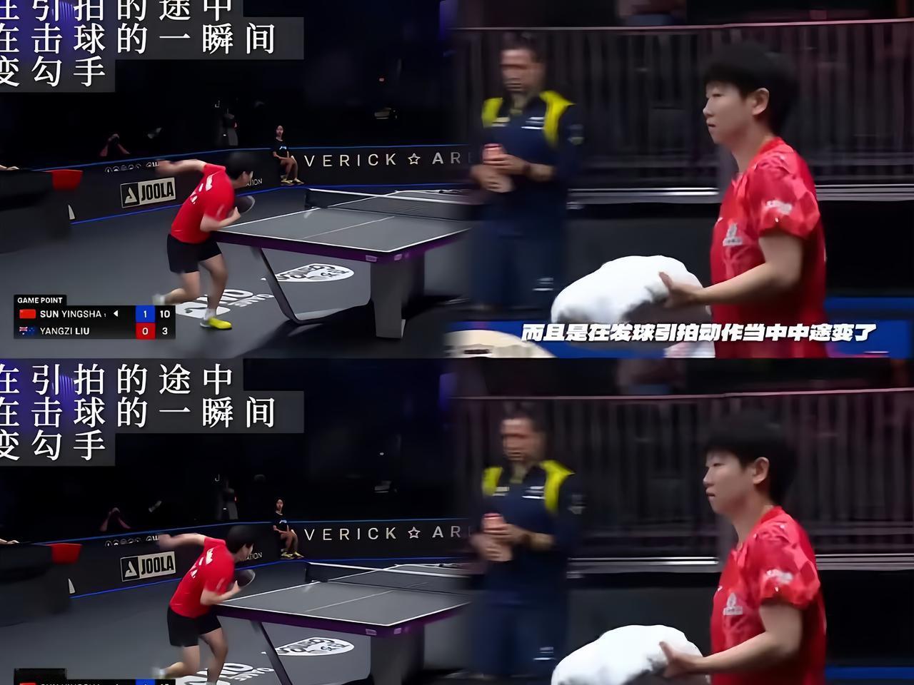 莎莎又悄咪咪给自己加技能了！世一能坐这么久，全靠这股子劲儿！永远不满足，