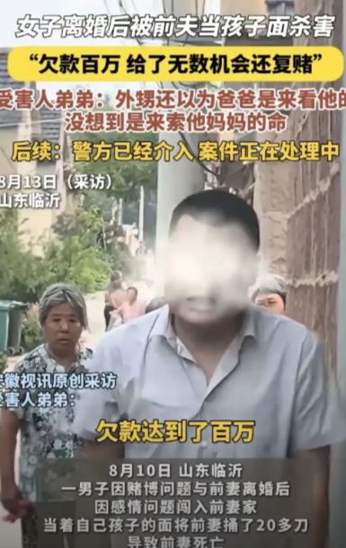 必须死刑！”山东临沂，一男子婚后沉迷赌博，欠下巨额债务后向妻子认错，并承诺不再赌