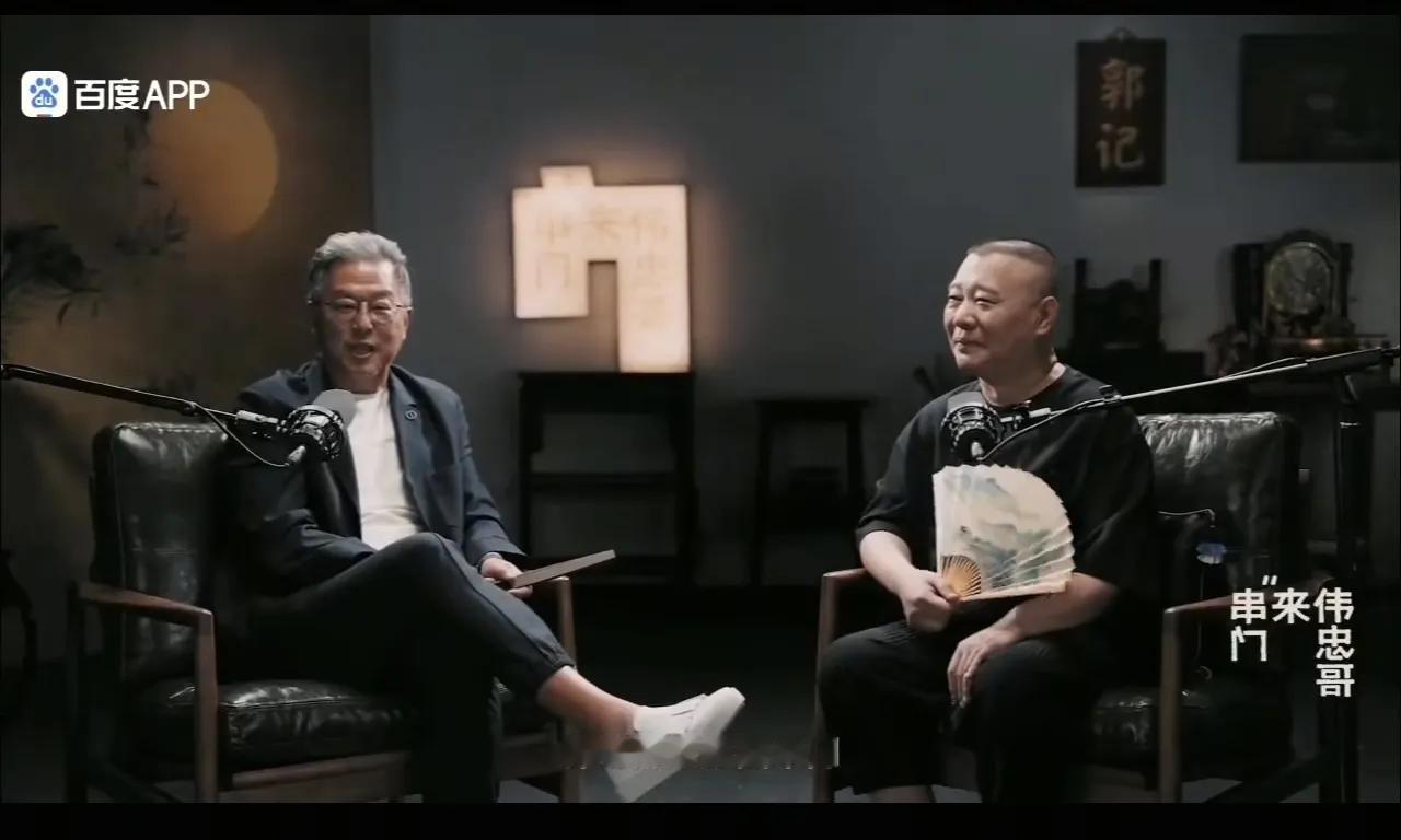 大佬的情商真的不一样！近日，台湾综艺教父王伟忠拜访郭德纲，进门送了两样礼尽显