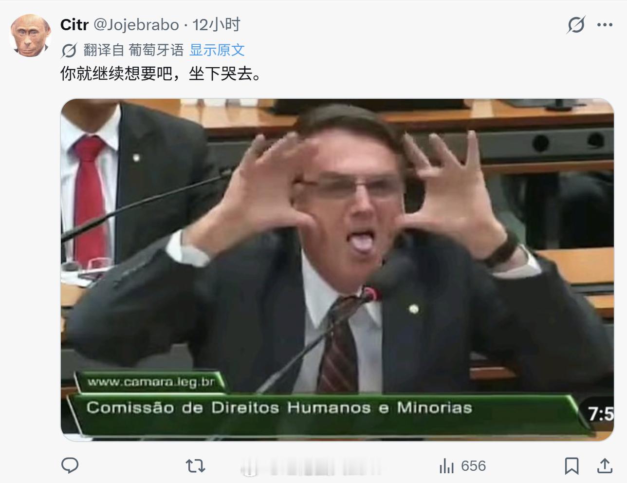 巴西大选第一轮，卢拉小负。巴西的左派坐不住了：​​​