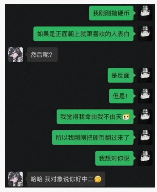 不好意思，我玩的是大冒险
